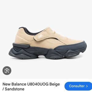 New Balance Sandstone Sneakers with Dark Sole